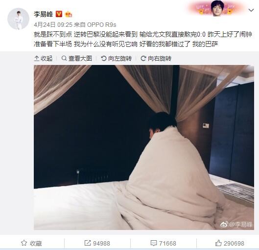 据慢镜头报道称，贝西诺可能会在冬窗被拉齐奥出售。